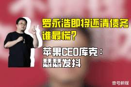 钦州钦州讨债公司服务