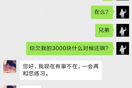 钦州钦州的要账公司在催收过程中的策略和技巧有哪些？